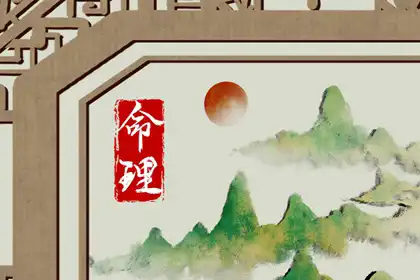 屬龍除夕出生好不好2024 除夕出生的屬龍寶寶的命運