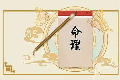 屋上土命好嗎 屋上土與貴神